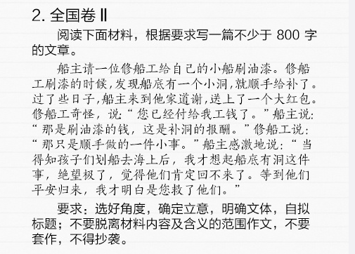 甘肃娃们还记得那年高考作文你写了啥吗？带你回顾那十年高考作文