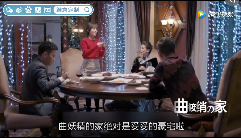 《欢乐颂2》那些老家、公寓和小区的秘密，看完装修你还住吗？