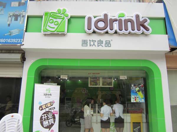 共腾知识产权为客户被“无印良品”商标异议答辩成功