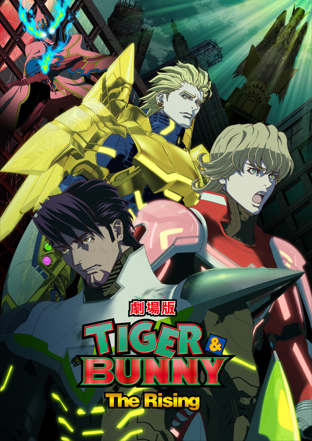 为30年后所埋下的种子 - 制片人尾崎雅之谈《TIGER & BUNNY》制作秘话（四）