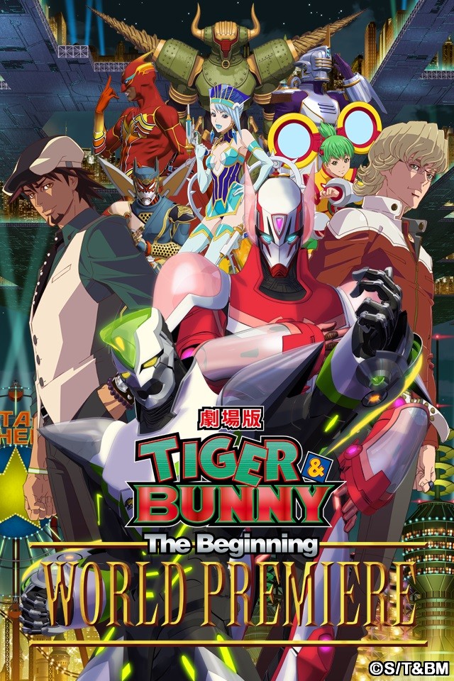 为30年后所埋下的种子 - 制片人尾崎雅之谈《TIGER & BUNNY》制作秘话（四）