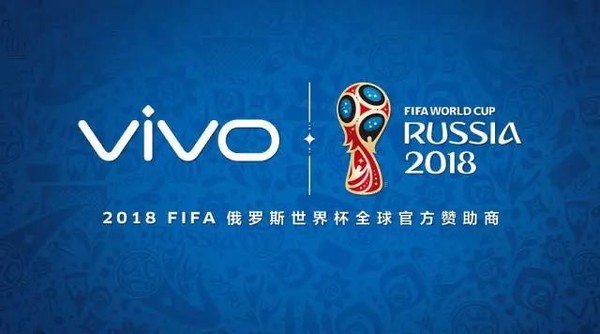 vivo世界杯赞助商(结盟FIFA世界杯 vivo成为全球官方赞助商)