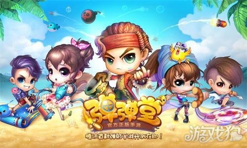 弹弹堂手游中英雄蚂蚁副本打法攻略