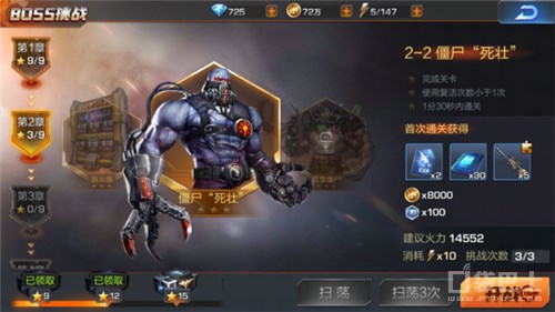 魂斗罗归来平民玩家如何快速提升战斗力