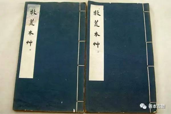 救荒本草是什么代（救荒本草是什(shi)么代朱编纂的）-大连(lian)信息网