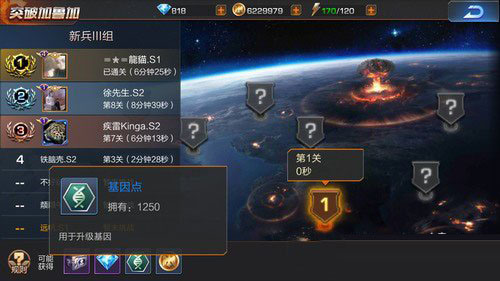 《魂斗罗：归来》基因点怎么得？基因点攻略介绍