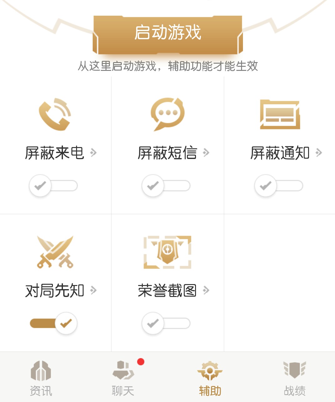 王者荣耀苹果转安卓还能转回来吗？2020王者苹果转换安卓系统攻略
