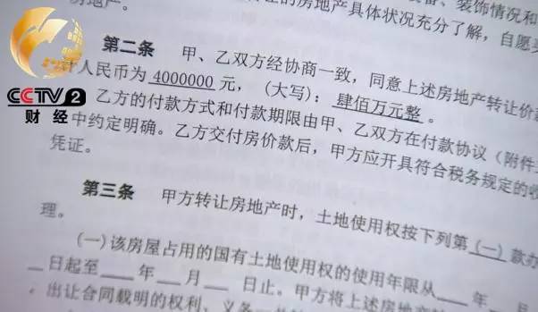 央视曝光：链家放"高利贷"！贷款利率竟超银行四倍...