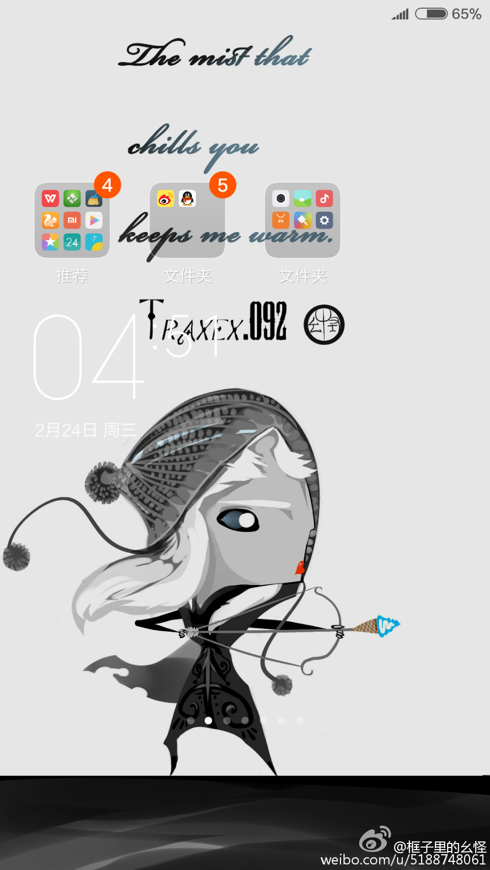 [福利]历时四个月,dota2玩家自制手机主题壁纸