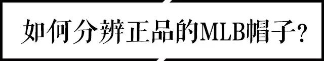 mlb到底是美国的还是韩国的（美国mlb与韩国mlb区别）-第19张图片-科灵网