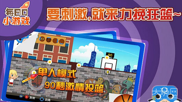 2k14哪个模式可以玩cba(电视游戏推荐：NBA、CBA大热 下一个篮球明星就是你)