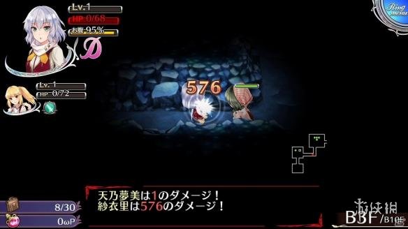 《欧米伽迷宫Z》登场角色介绍及图鉴大全