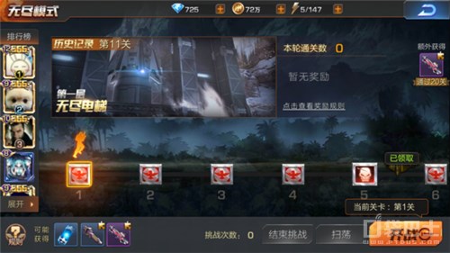 魂斗罗归来平民玩家如何快速提升战斗力