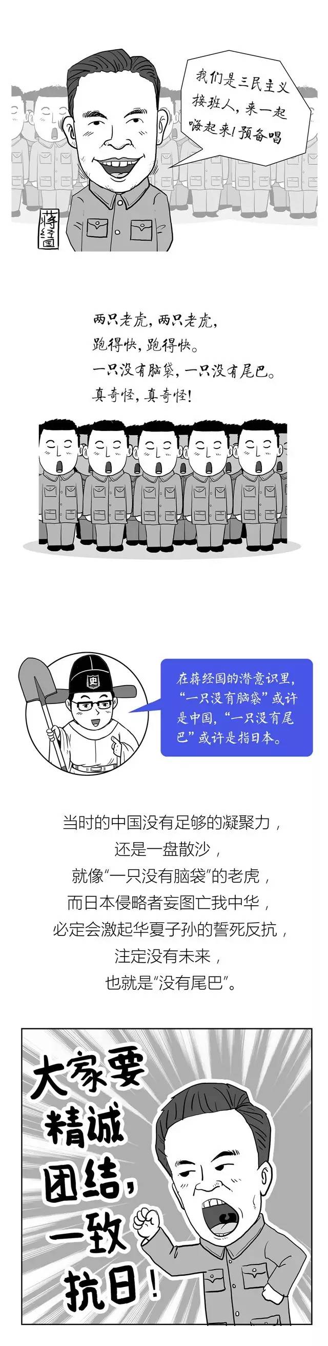 两只老虎，为什么一只没有耳朵，一只没有尾巴？｜周末谈