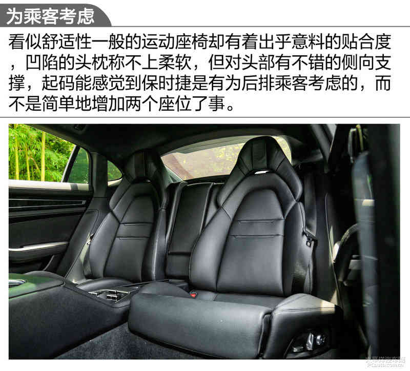 如获新生 试驾全新Panamera 4S 加长版
