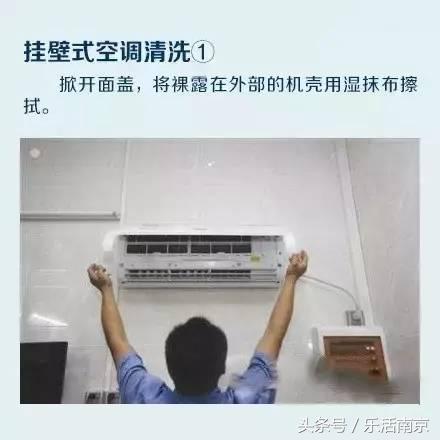 你家空调用之前清洗了吗？5分钟搞定各种家电，学起来！