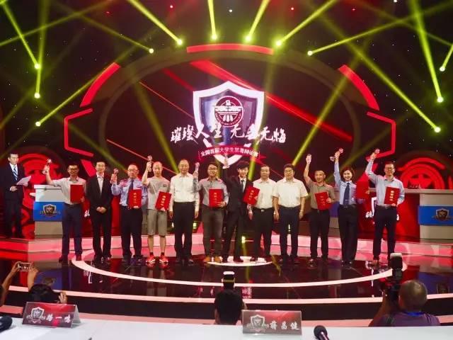 武汉大学获得全国首届大学生禁毒辩论赛冠军