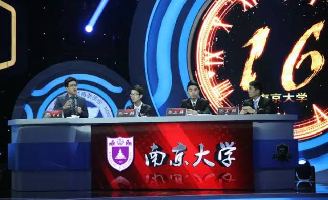 武汉大学获得全国首届大学生禁毒辩论赛冠军