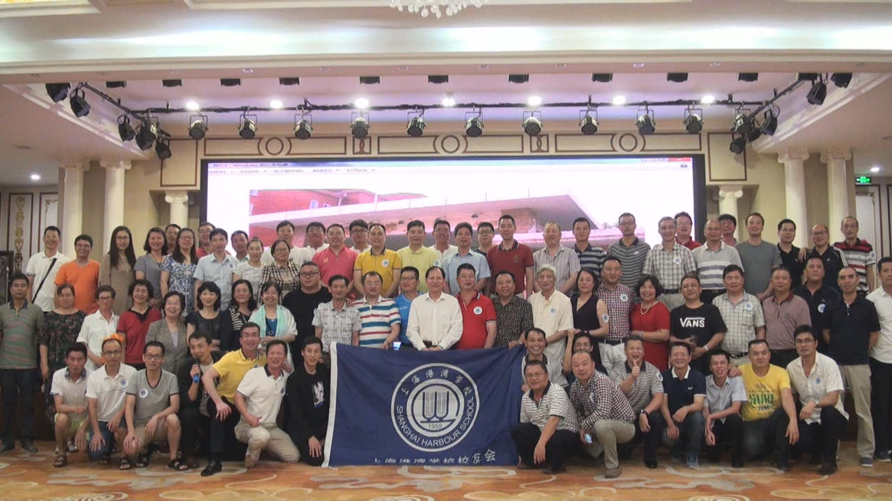 上海港湾学校2017校友会｜在珠海隆重举行