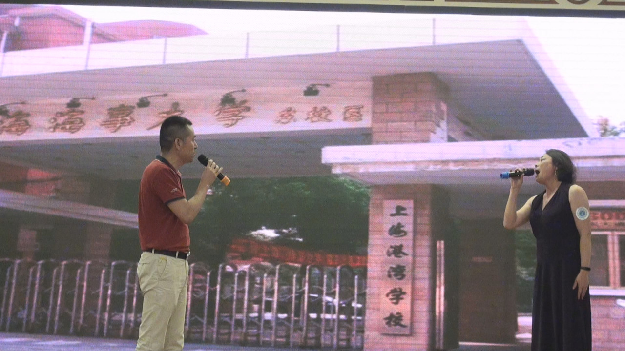 上海港湾学校2017校友会｜在珠海隆重举行