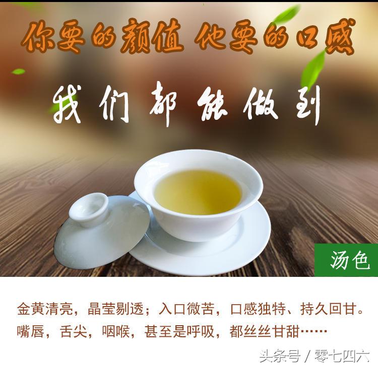 “霉茶”“莓茶”“藤茶”“黄酮之王”茶——“外如乞丐内如帝”