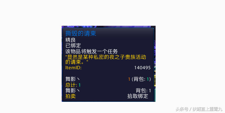 魔兽世界唯一狐狸外形的坐骑“洛希恩徘徊者”的获取方式有哪些？