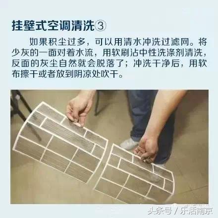 你家空调用之前清洗了吗？5分钟搞定各种家电，学起来！