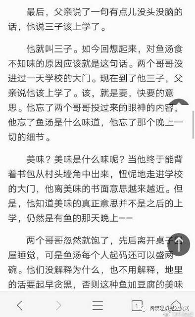 浙江高考语文关于一条鱼阅读题太难！原作者也答不出