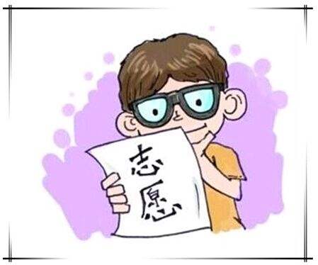 2017高考志愿填报指南（建议考生和家长们仔细阅读）