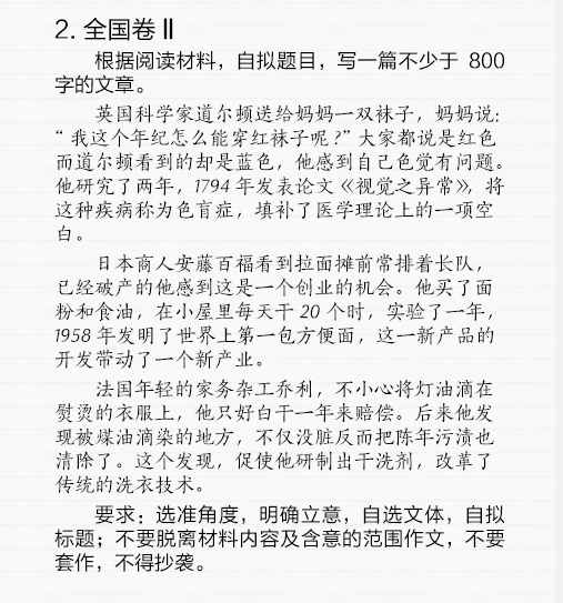 甘肃娃们还记得那年高考作文你写了啥吗？带你回顾那十年高考作文