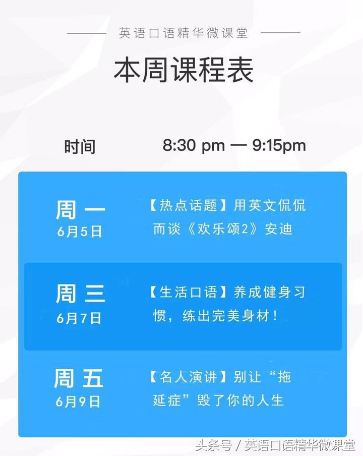 这17句话，你听过那句？