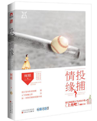 你赢了，我陪你笑傲天下；你败了，我陪你东山再起