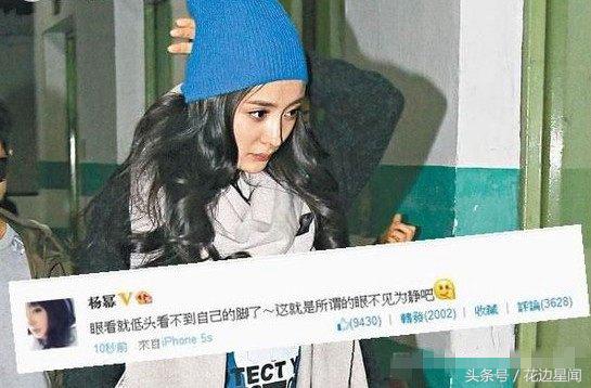 为什么杨幂叫臭脚【杨幂穿过的鞋是香的吗】-第12张图片-CNDAO 为什么杨幂叫臭脚【杨幂穿过的鞋是香的吗】-第12张图片-CNDAO