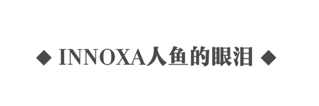 眼药水和洗眼液测评，我用过了参天、FX、乐敦发觉还是……