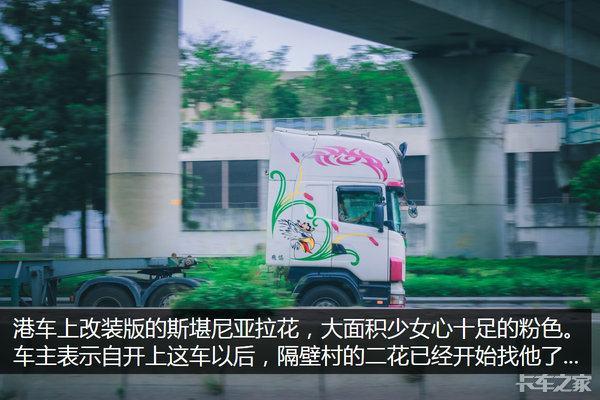 大卡车也爱纹身，车身拉花除了能提高颜值还有啥用处？