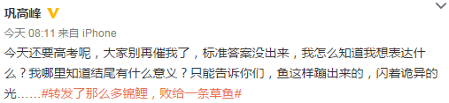 浙江高考阅读理解：那种诡异的光，是什么？原文作者也回答不出！