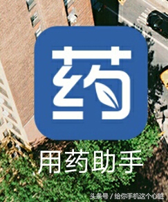 给你手机这个心脏——性感实用APP推荐（十一）