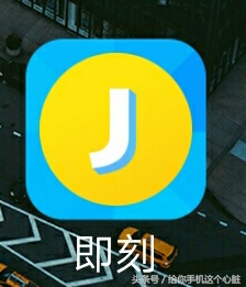 给你手机这个心脏——性感实用APP推荐（十一）