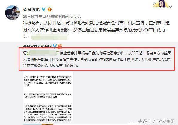 为什么杨幂叫臭脚【杨幂穿过的鞋是香的吗】-第11张图片-CNDAO 为什么杨幂叫臭脚【杨幂穿过的鞋是香的吗】-第11张图片-CNDAO