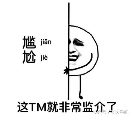 为什么杨幂叫臭脚【杨幂穿过的鞋是香的吗】-第1张图片-CNDAO 为什么杨幂叫臭脚【杨幂穿过的鞋是香的吗】-第1张图片-CNDAO