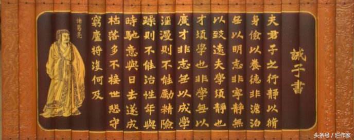 诸葛亮《诫子书》，堪称中华家训第一神作，句句都是座右铭！