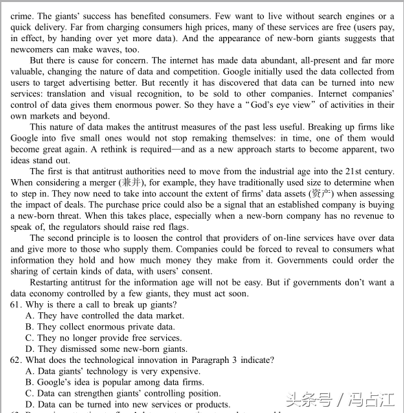 高清版：2017年江苏高考英语试题