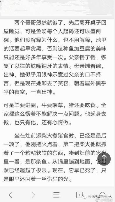 浙江高考语文关于一条鱼阅读题太难！原作者也答不出