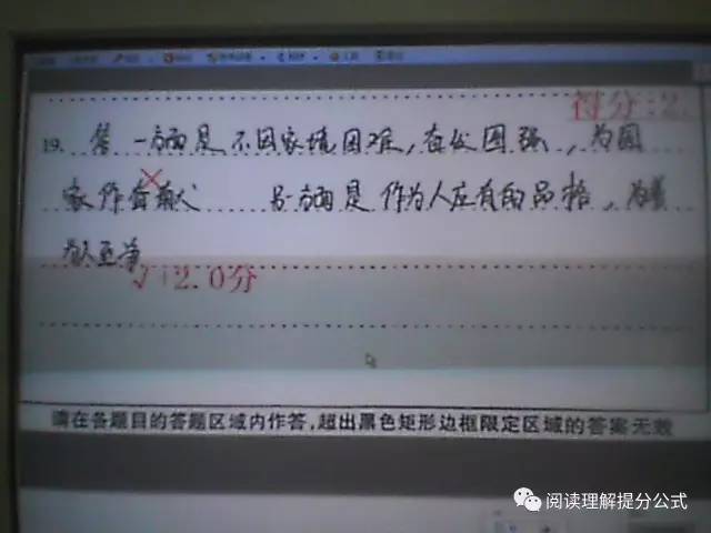 浙江高考语文关于一条鱼阅读题太难！原作者也答不出