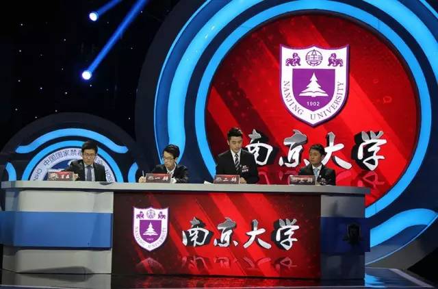 武汉大学获得全国首届大学生禁毒辩论赛冠军