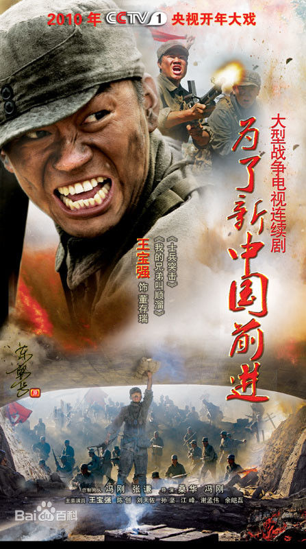 匪汉子 电视剧演员表(红色经典影视剧匪汉子的主演阵容)