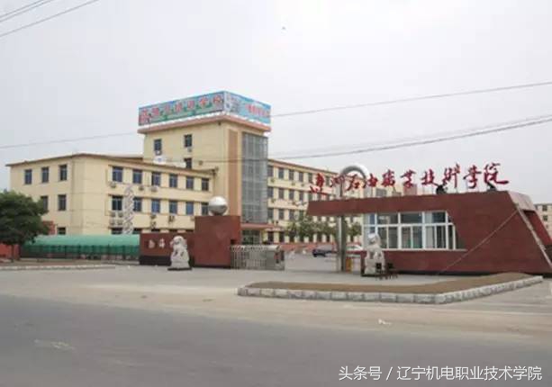 辽宁这18所高职高专在全国出名了！毕业收入比211、985高