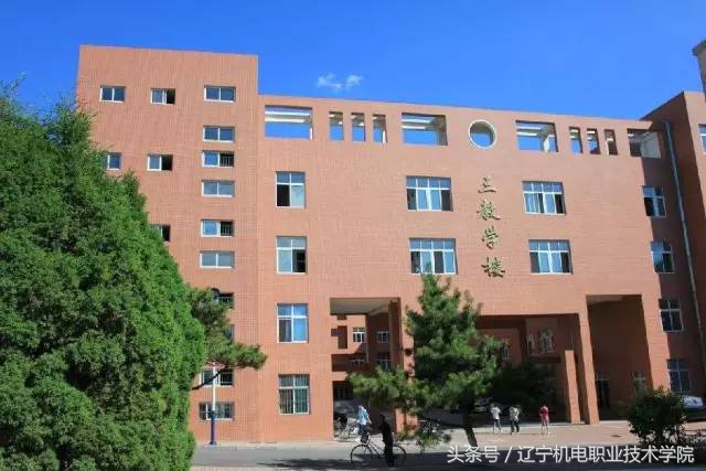 辽宁这18所高职高专在全国出名了！毕业收入比211、985高