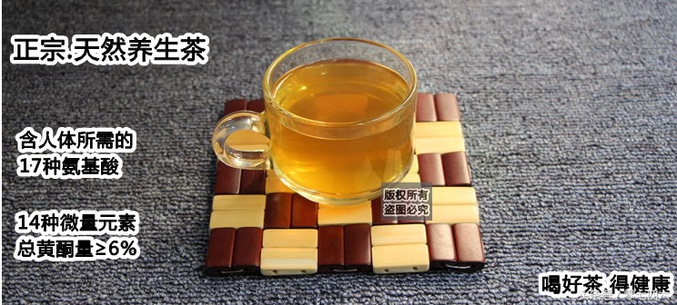 “霉茶”“莓茶”“藤茶”“黄酮之王”茶——“外如乞丐内如帝”