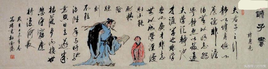 诸葛亮《诫子书》，堪称中华家训第一神作，句句都是座右铭！